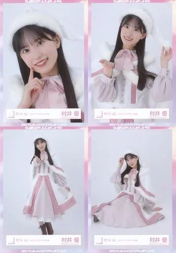中古】生写真(乃木坂46) ◇村井優/櫻坂46ランダム生写真【2023年