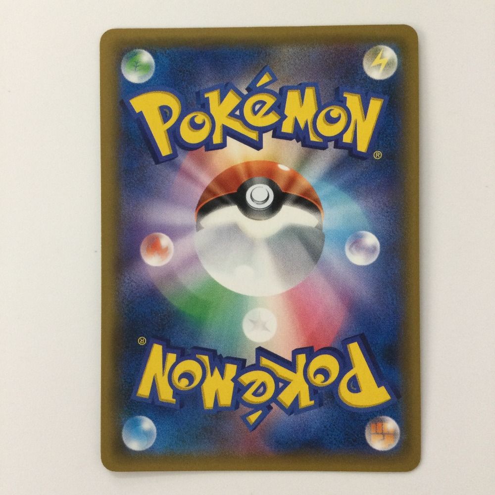 ζζ ポケモンカード マーズ 072/066/SM5S/B SR ポケカ - メルカリ