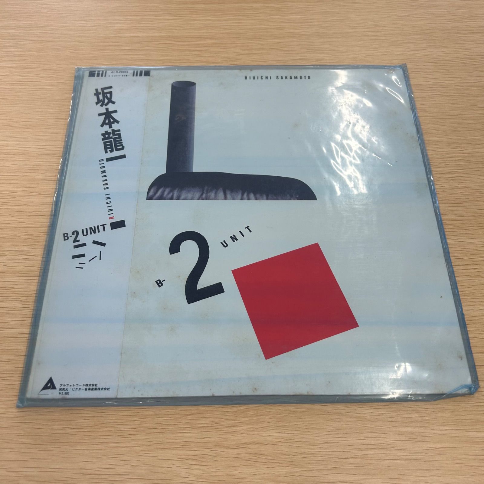 帯付き・LPレコード】坂本龍一 / B-2 UNIT アナログ盤 テクノ 名
