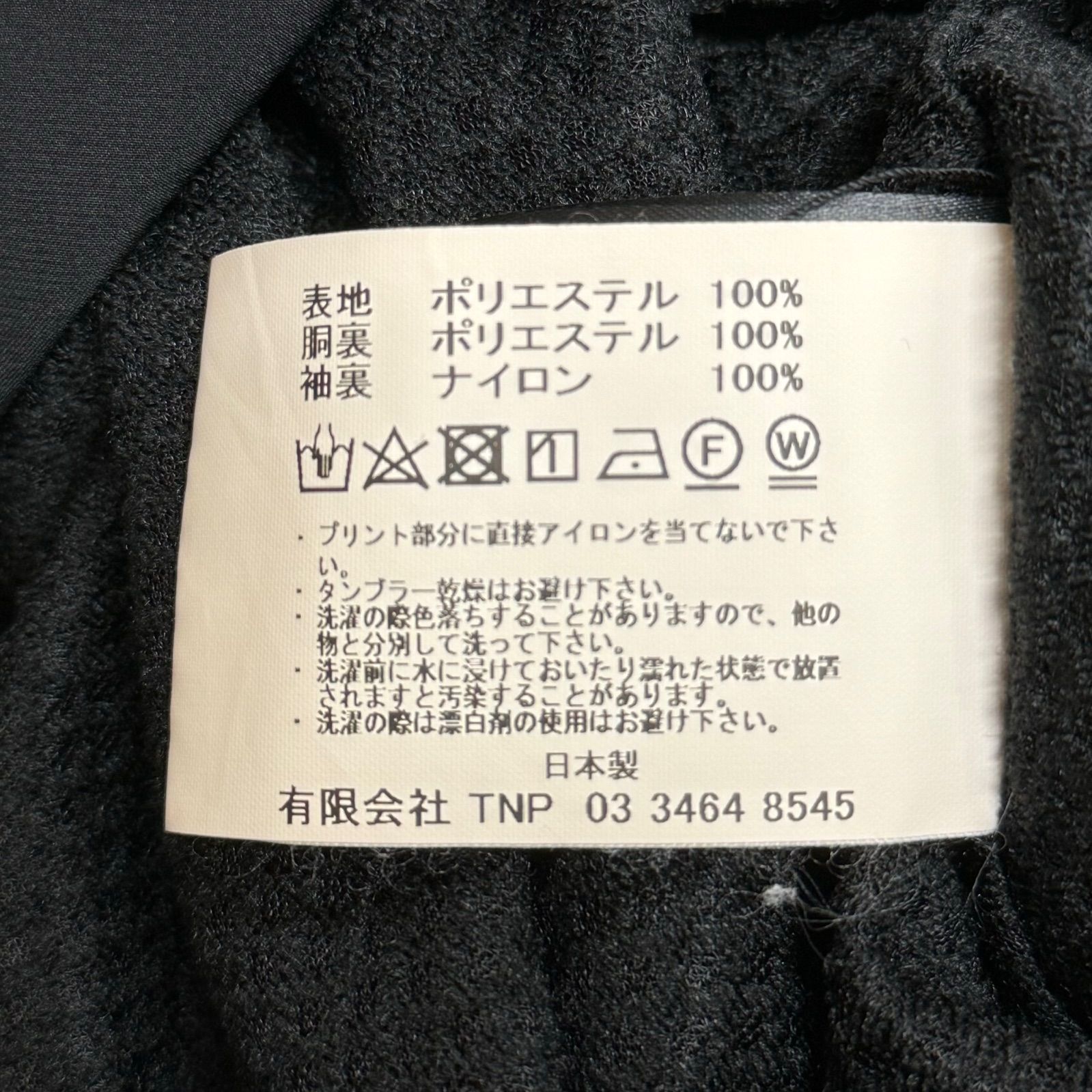 定価69800円 NONNATIVE 19AW SCHOLAR COAT POLY TWILL Pliantex® プ