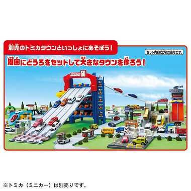 タカラトミー トミカ スライダーパーキング50 おもちゃ 3歳以上 トミカ