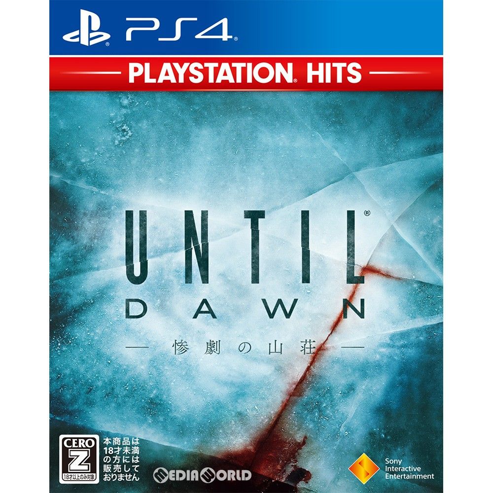 PS4ソフト Until Dawn(アンティル・ドーン) -惨劇の山荘