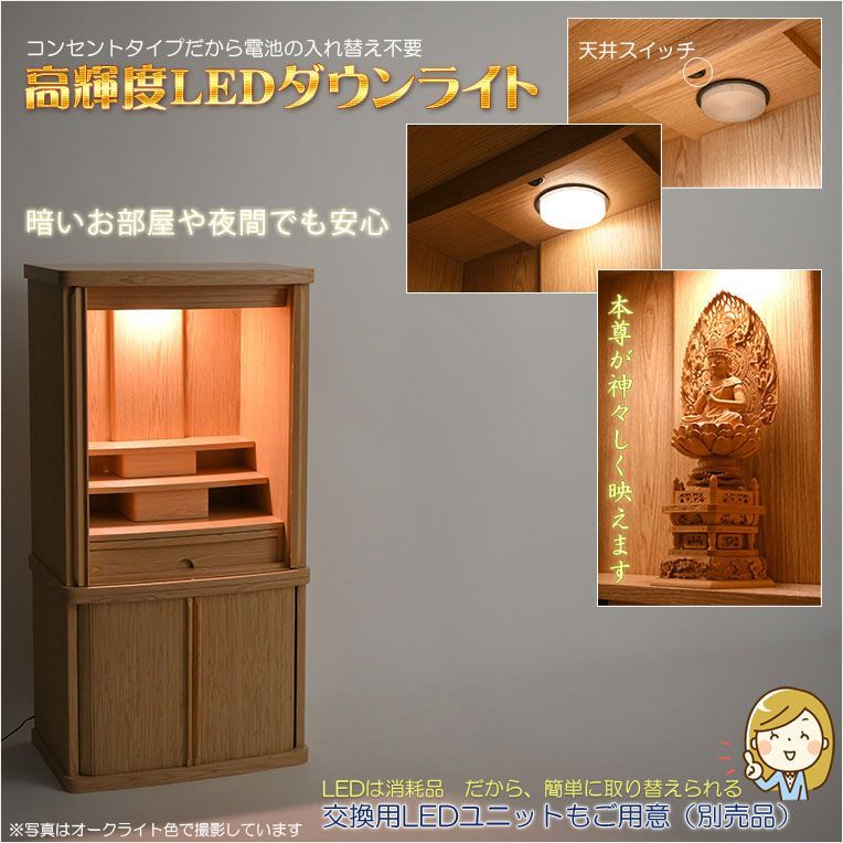 オークライト色