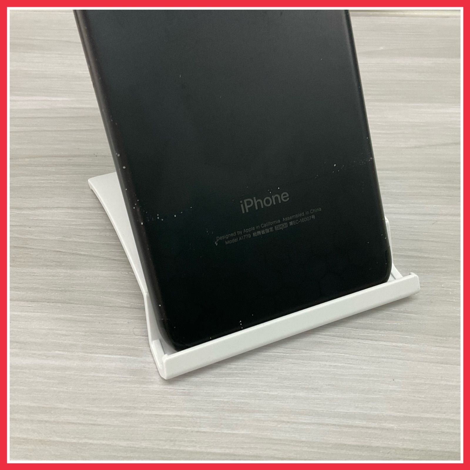 ジャンク品／SIM解除済み】iPhone7 Plus ブラック 128G iPhone7プラス