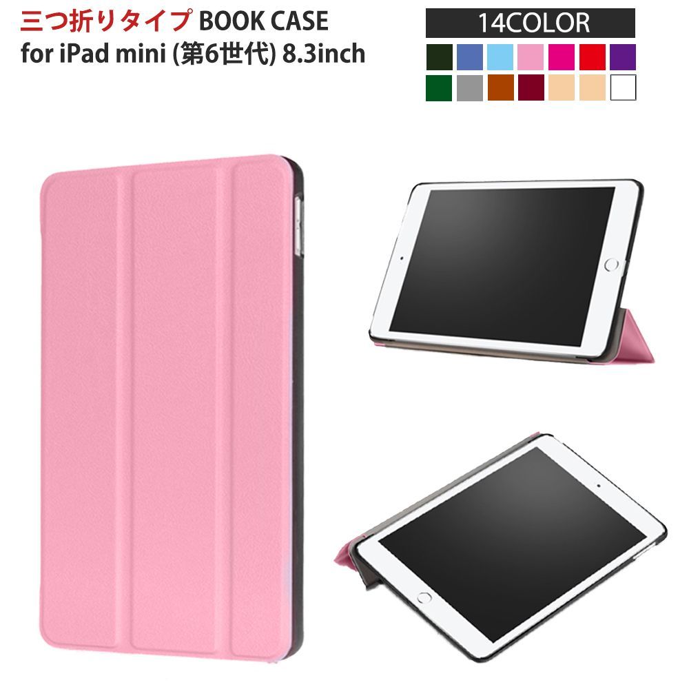 タブレット iPad - iPad mini3 iPad mini 3 - 技術仕様 - Apple サポート (日本)