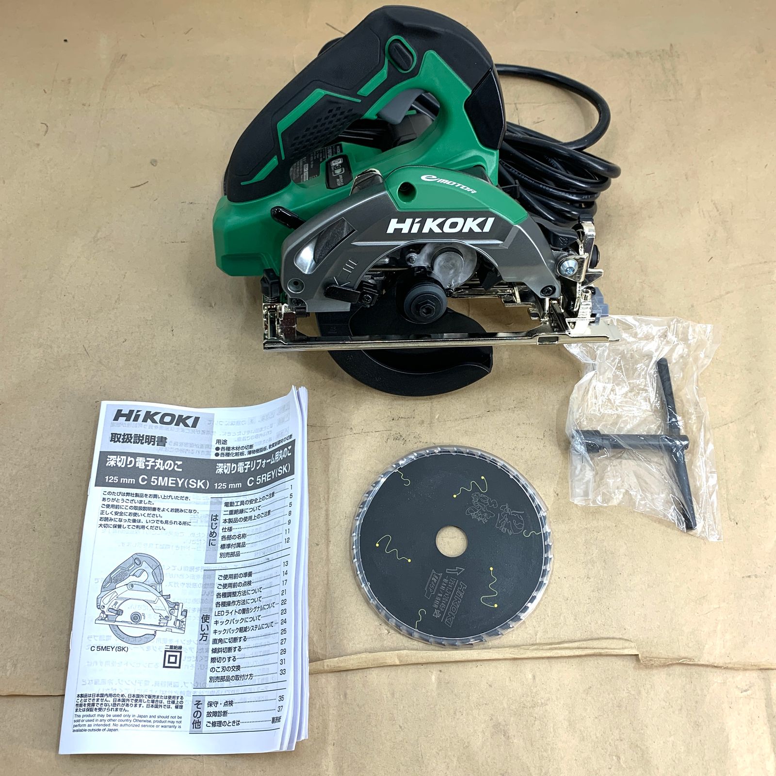 スーパーチップソー 黒鯱