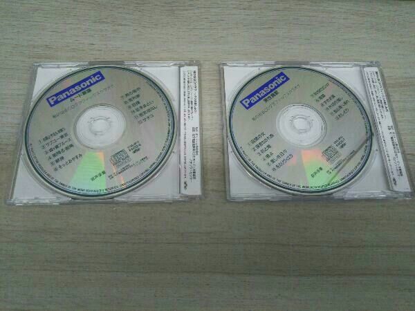 カラオケ) CD CD Graphics Karaoke Vol.2 - メルカリ