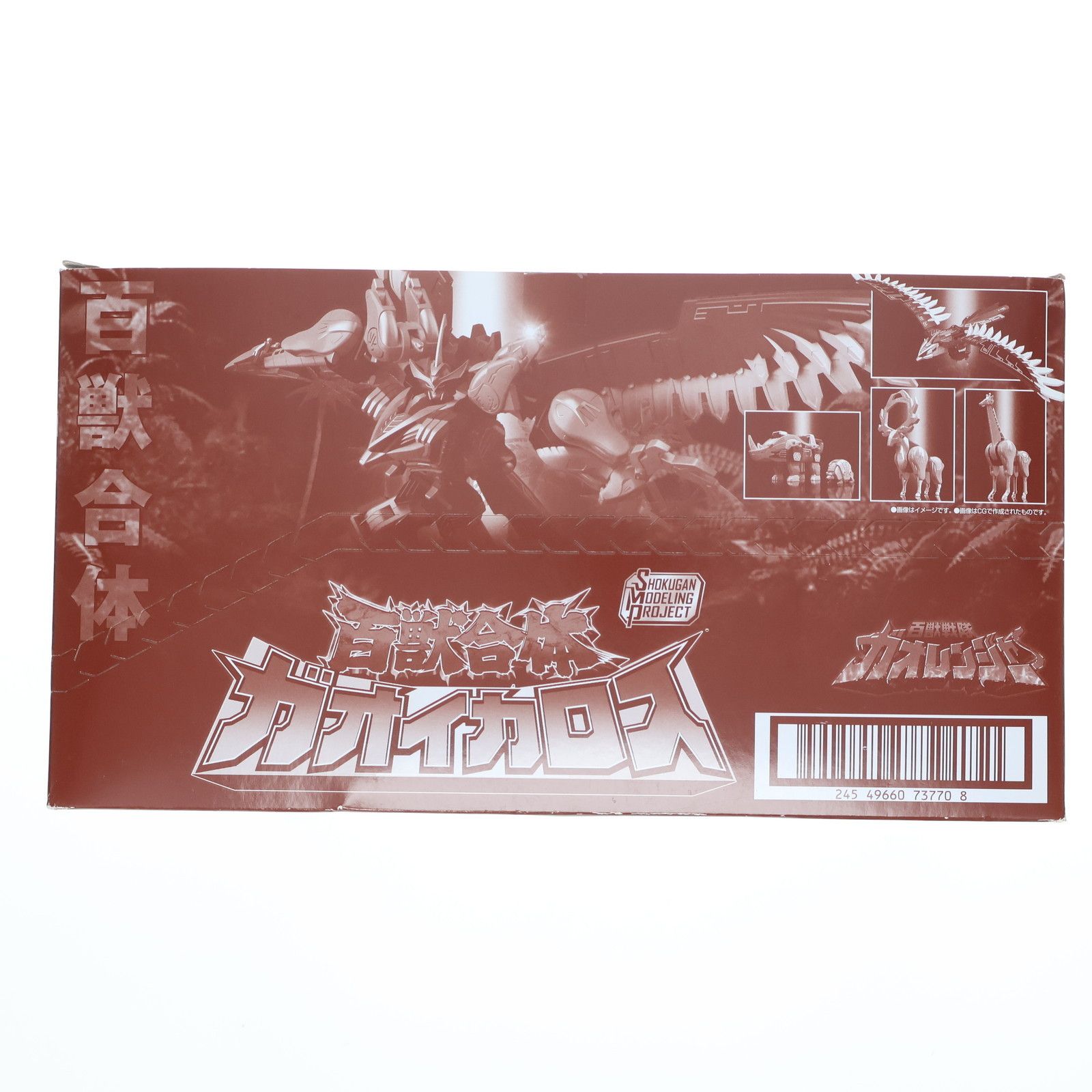BOX 食玩 SMP SHOKUGAN MODELING PROJECT 百獣合体 ガオイカロス 百獣戦隊ガオレンジャー プラモデル バンダイ