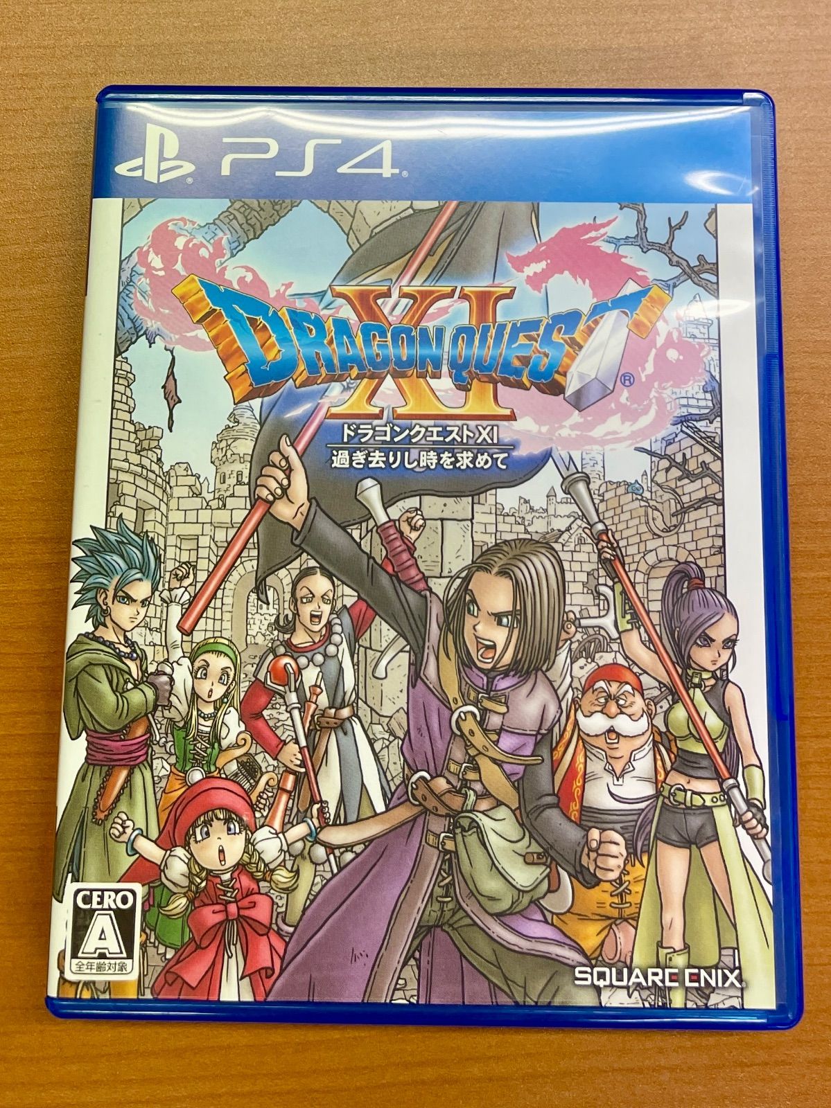 ドラゴンクエストⅪ 過ぎ去りし時を求めて PS4 ★PlayStation