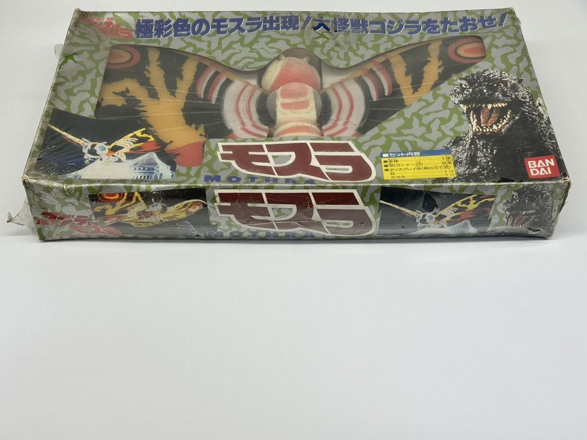 フィギュア 【希少】ゴジラVSモスラ モスラ