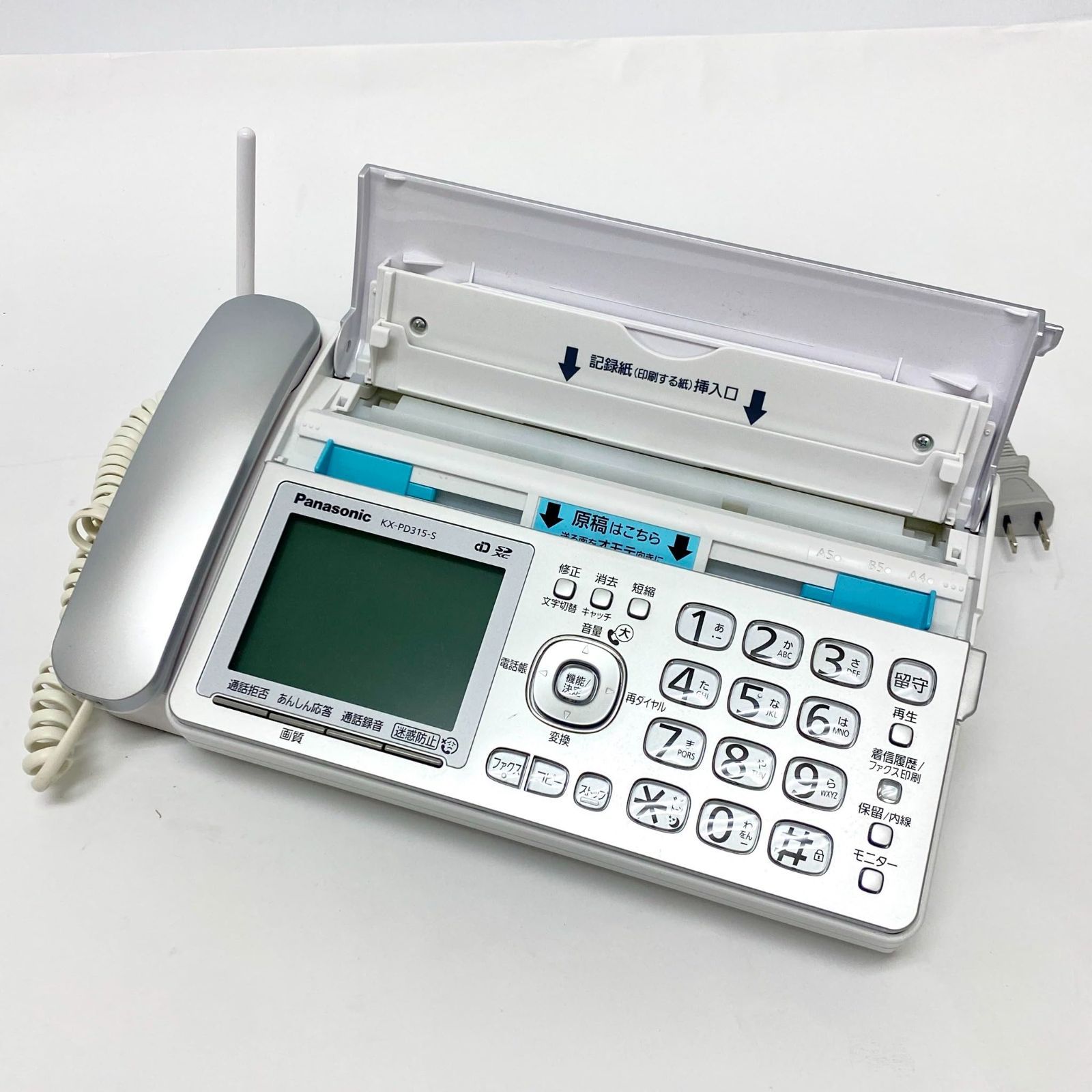 パナソニック デジタルコードレス普通紙ファクス 子機1台付き KX-PD315DL-S No2499