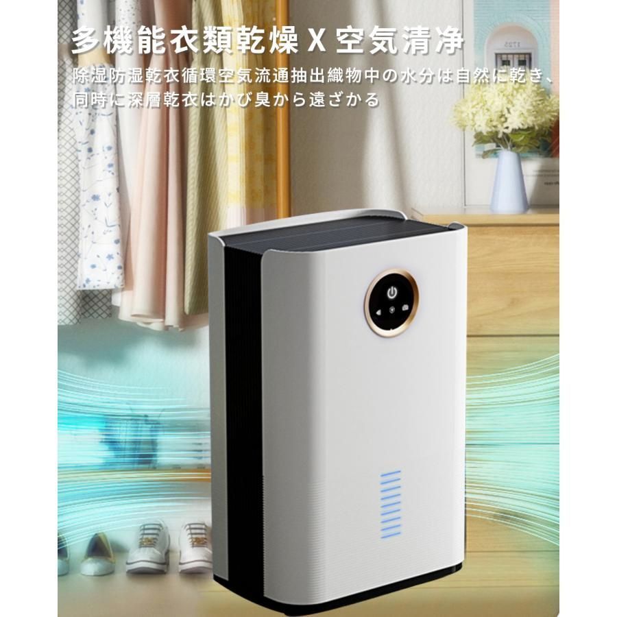 衣類乾燥