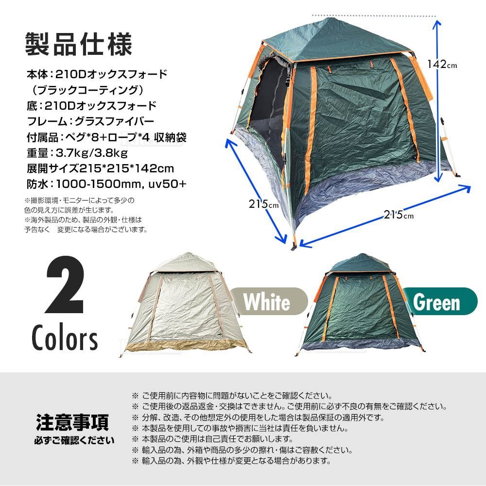 テント 3-4人用 キャンプテント ドーム ドームテント（3〜4人用） | キャンプレンタルセンター沖縄那覇店
