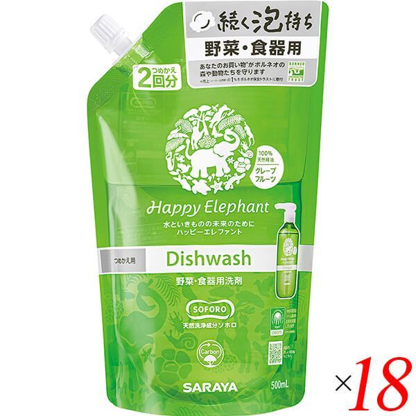 ハッピーエレファント食器用洗剤(グレープフルーツ)詰替用 500ml 18個
