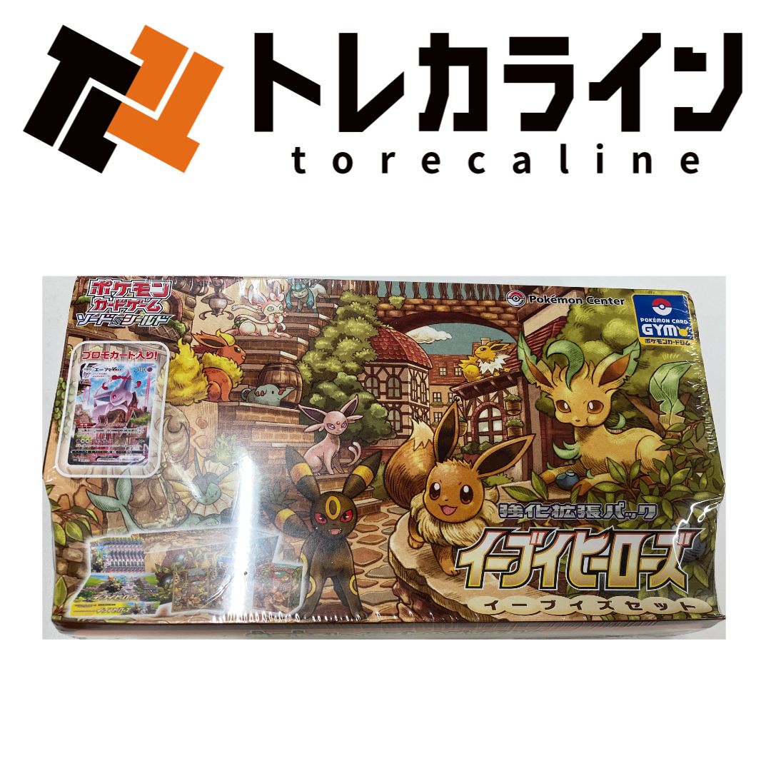 イーブイヒーロズシュリンク付き1BOX イーブイヒーローズBOX未開封 シュリンク付き