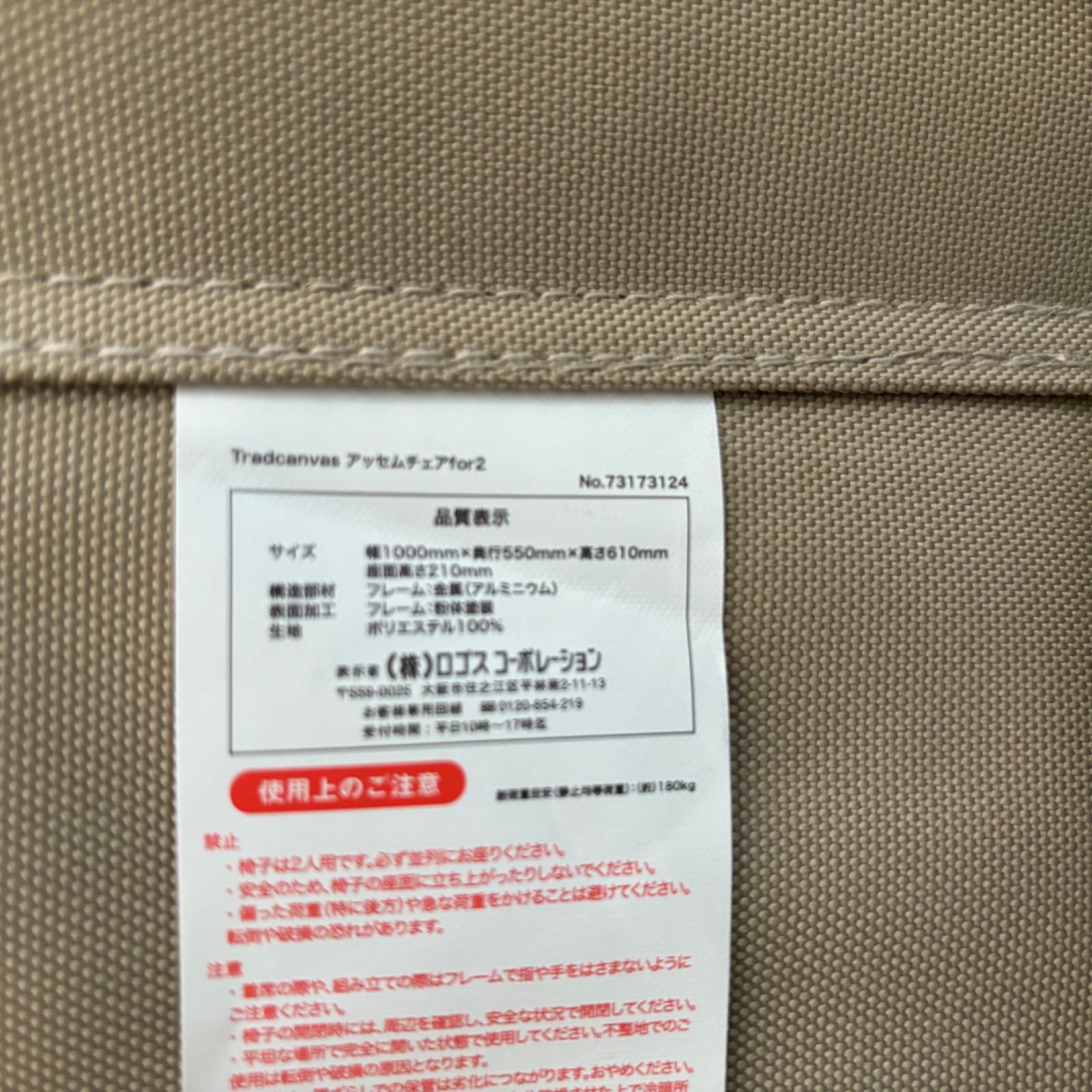 ベンチ