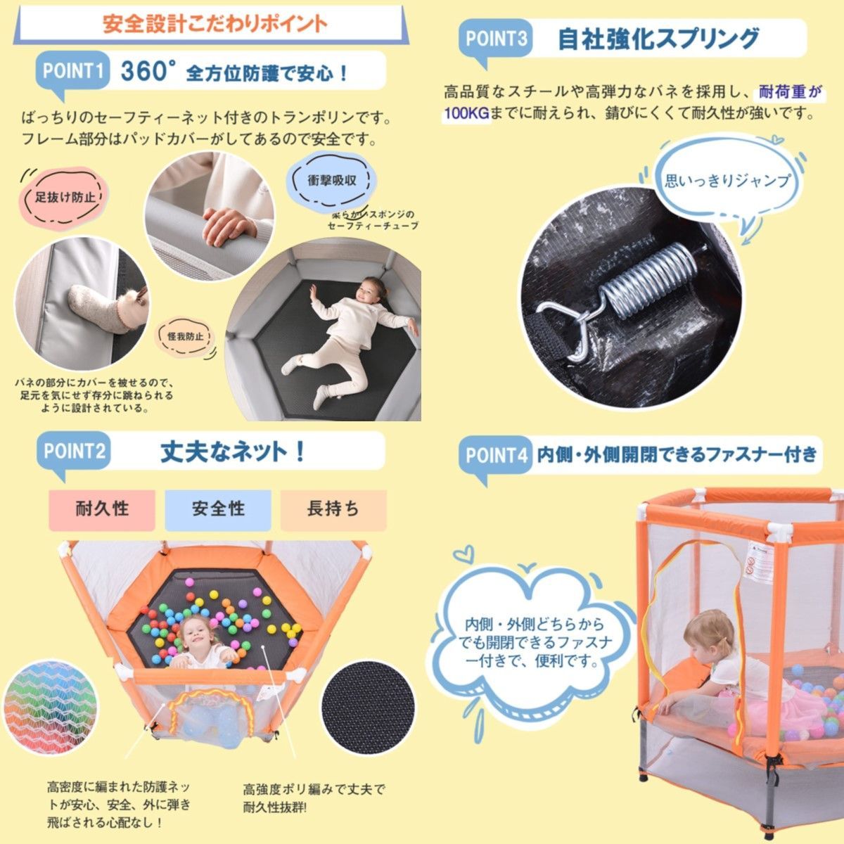 スポーツ