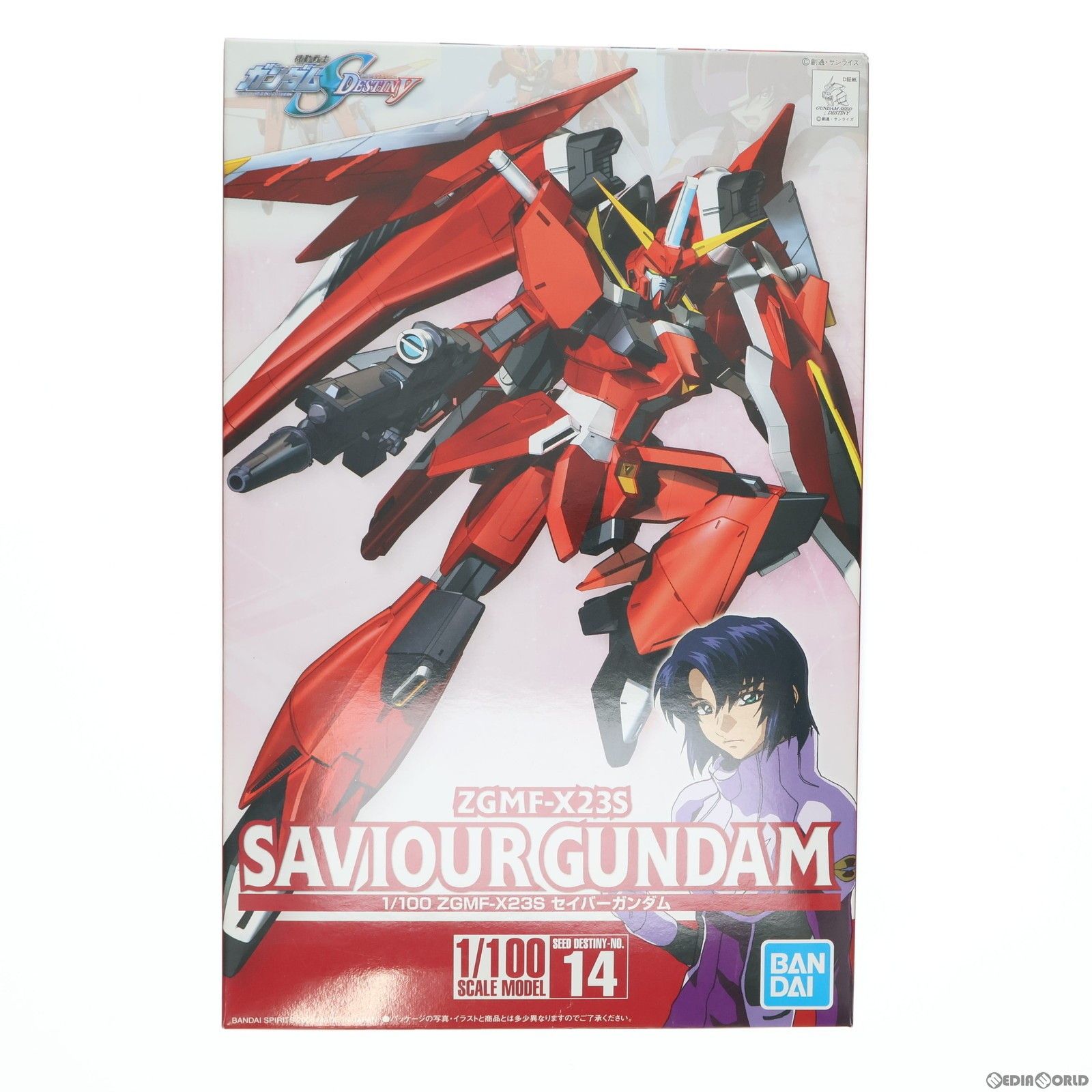 SABRE - 1/100 セイバーガンダム 機動戦士ガンダムSEED DESTINY(シード デスティニー) プラモデル バンダイスピリッツ Amazon | 1/100 セイバーガンダム (機動戦士ガンダムSEED