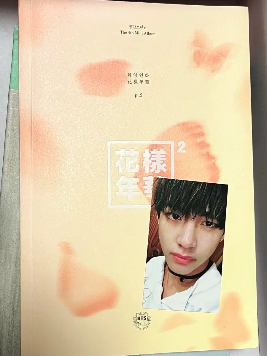 テヒョン　V　youngforever トレカ２枚セット BTS(防弾少年団・バンタン) 花様年華 Young Forever pt 2