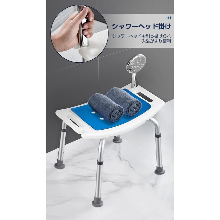 バスチェア