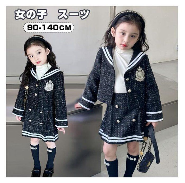 卒業式 スーツ 女の子 入学式 スーツ 女の子 2点セット ジャケット スカート キッズ フォーマル 子供 スーツ 女の子 子供服 セットアップ フォーマル 長袖 上下セット 普段着 入園式 卒園式 