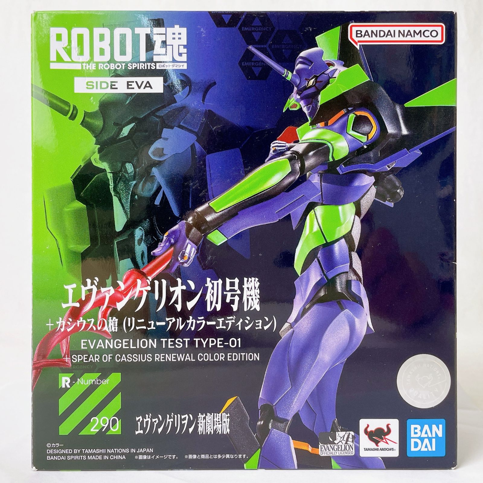 ROBOT魂 ＜SIDE EVA＞ エヴァンゲリオン初号機+カシウスの槍(リニューアルエディション) 「ヱヴァンゲリヲン新劇場版」 - メルカリ