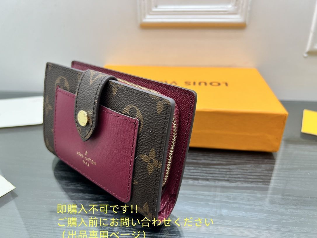 お値下げ不可です ルイヴィトン 折りたたみ財布 お値下げ！限定 LOUIS VUITTON 折り財布 ルイヴィトン 折り財布