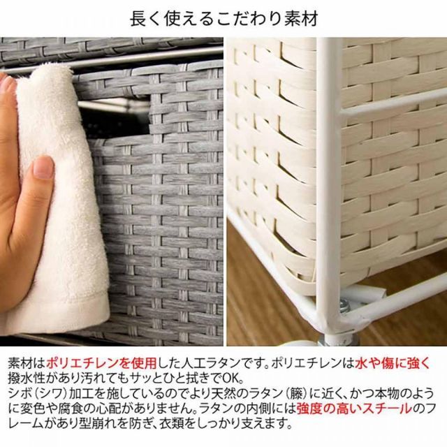 宮武製作所 ランドリーラック