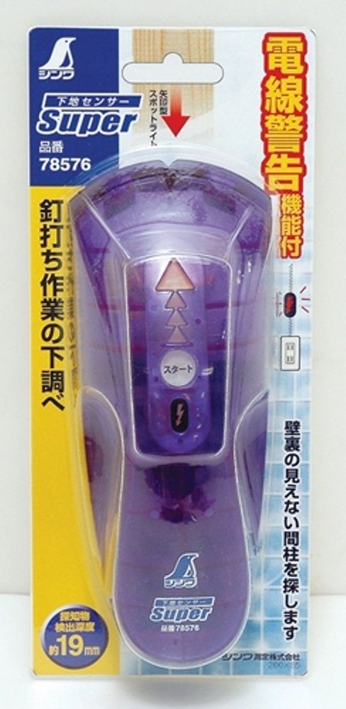 31 新品 タグ付き　定価45100円　ディーゼル　一部傷あり 2025年最新】78576 シンワ 下地センサー Superの人気アイテム