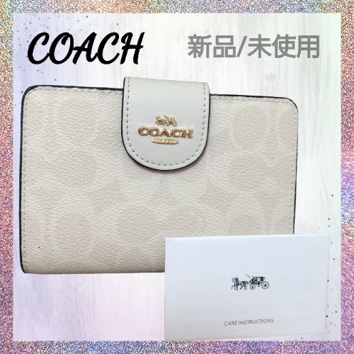 COACH シグネチャー チョーク ホワイト 白色 二つ折り財布