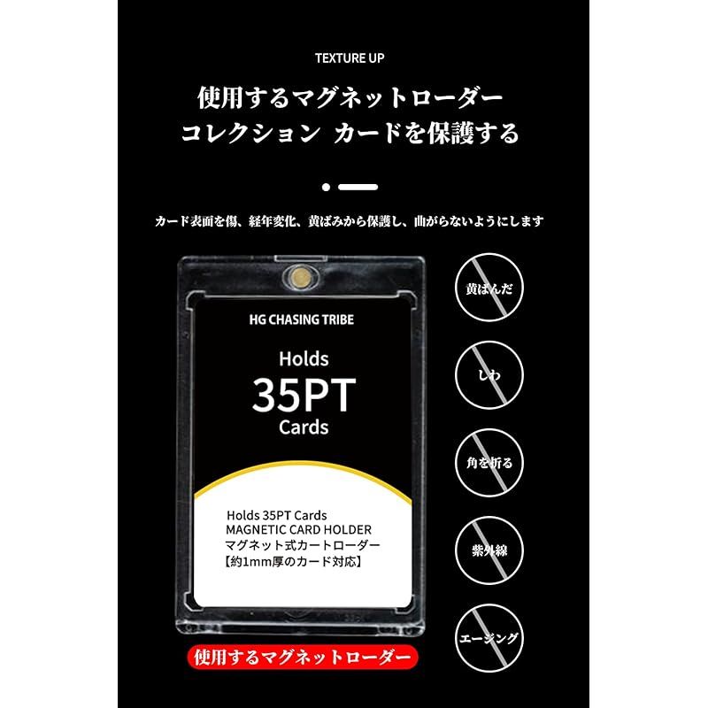 HG CHASING TRIBE マグネットローダー カードローダー 12個