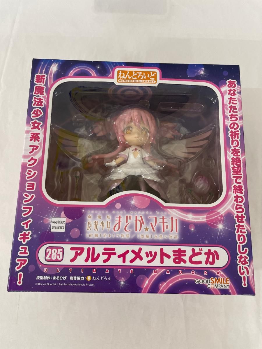 ねんどろいど 285 魔法少女まどか☆マギカ アルティメットまどか