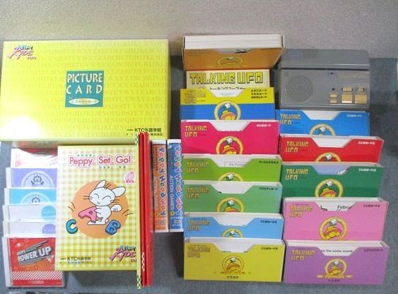 ペッピーキッズ 中央出版 ペッピーキッズクラブ ペッピーセットゴー/ピクチャー/ABC