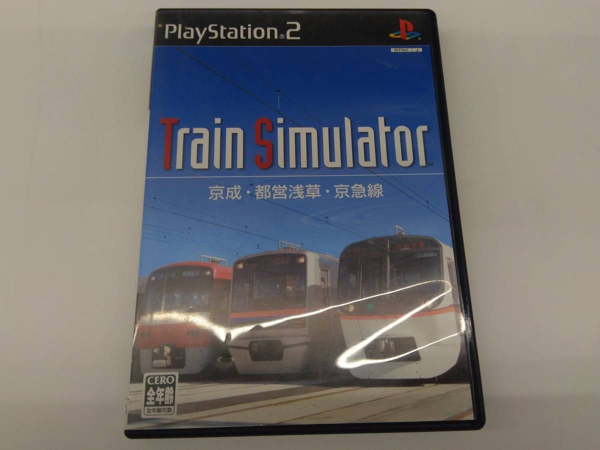 PS2 トレイン・シミュレーター京成・都営・京急 - メルカリ