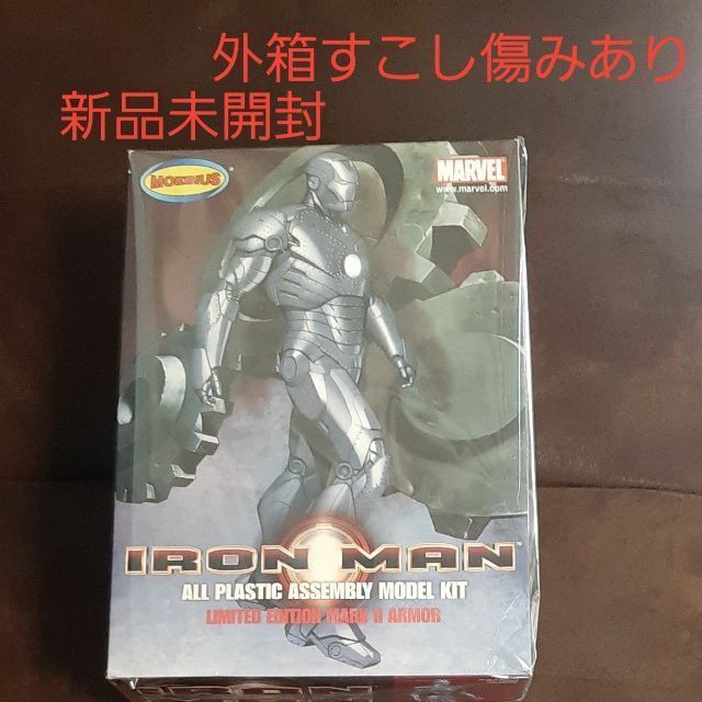 メビウスモデル 1/8 IRON MAN アイアンマン Mk.II プラモデル - メルカリ