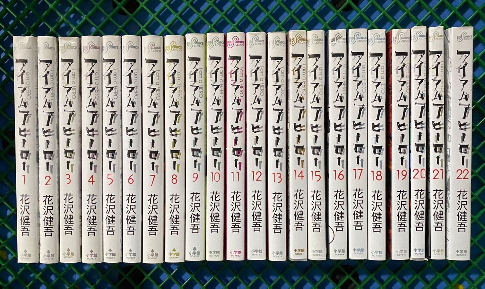 アイアムアヒーロー 全22巻完結セット 花沢健吾 ビッグコミックス - メルカリ