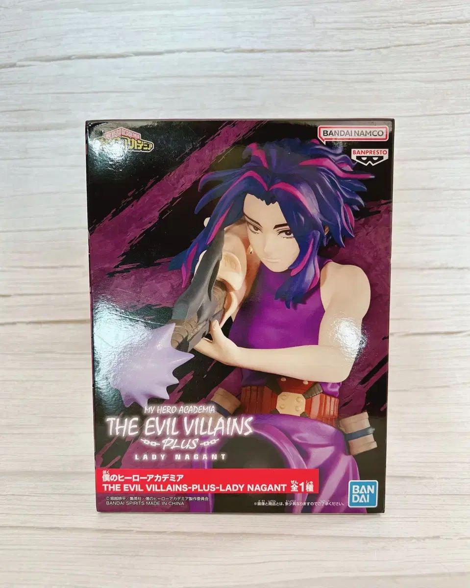 【雷市場（ポンジャン）商品韓国直送】 僕のヒーローアカデミア お嬢さん ナ・カン フィギュア BANPRESTO(バンプレスト) 邪悪な ヴィラン プラス