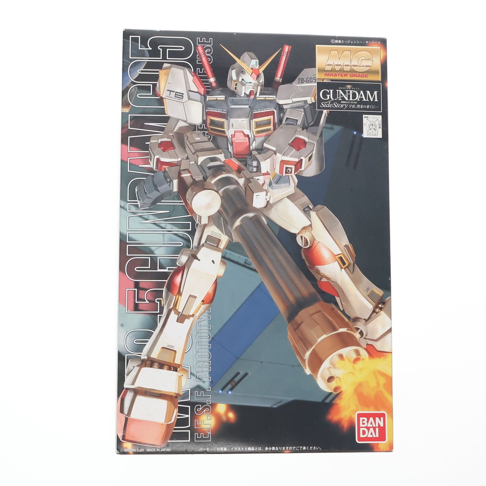 BANDAI - sink　ガンプラ Amazon.co.jp: ガンダム HGUC 1/144 RX-75 ガンタンク バンダイ