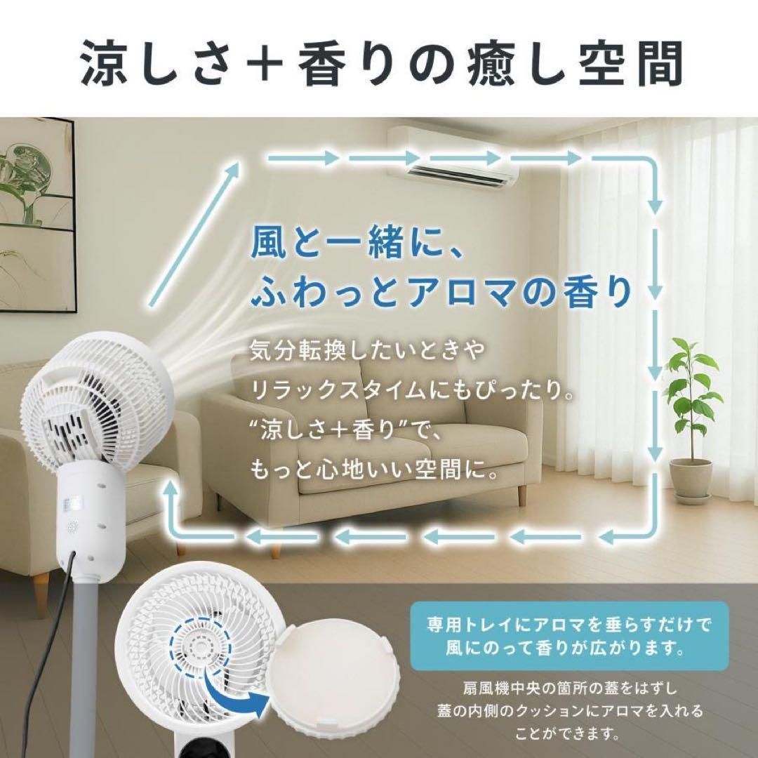 2736新品*扇風機サーキュレーター リビング リモコン付静音 首振り タイマー 2736新品*扇風機サーキュレーター リビング リモコン付静音 首