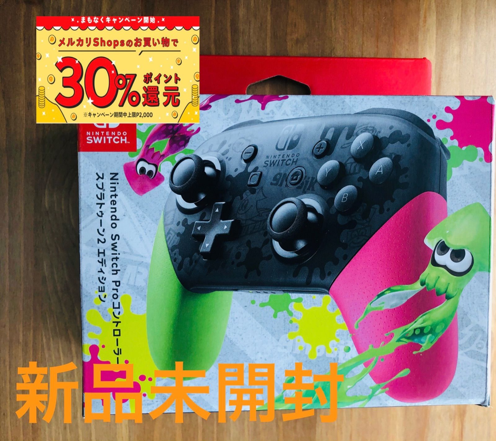 プロコン 純正 スプラトゥーン2 | mdh.com.sa