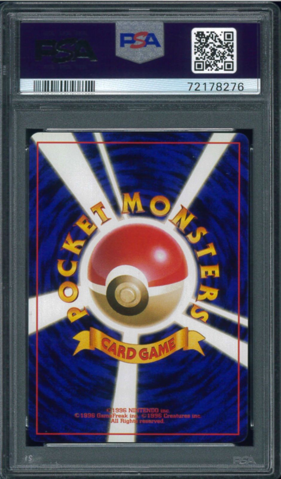 ポケモンカード ニドクイン 旧裏 旧裏面 PSA10 鑑定 P000695 - メルカリ