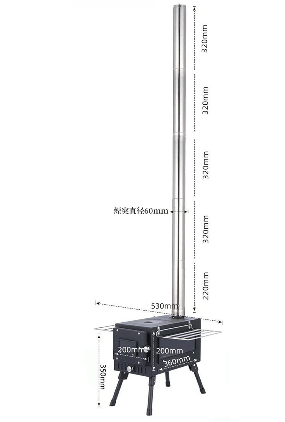 調理器具 料理 コンパクト 屋外 クッキング 焚き火台 ツーリング キャンプ バーベキュー BBQ アウトドア ウッドストーブ 暖炉 折りたたみ 冬 暖房器具 煙突つき 軽量 小型 収納袋つき 防寒対策 防災 薪ストーブ ステンレス チタン スチー