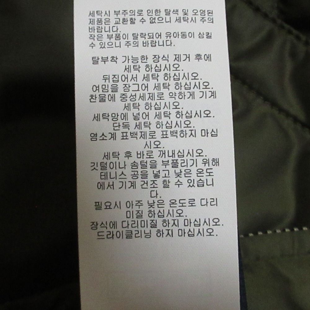 リバーシブル ダウンベスト