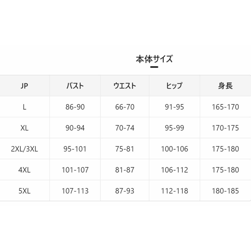 セットアップ】黒 ブラック ベージュ アプリコット カラーブロック