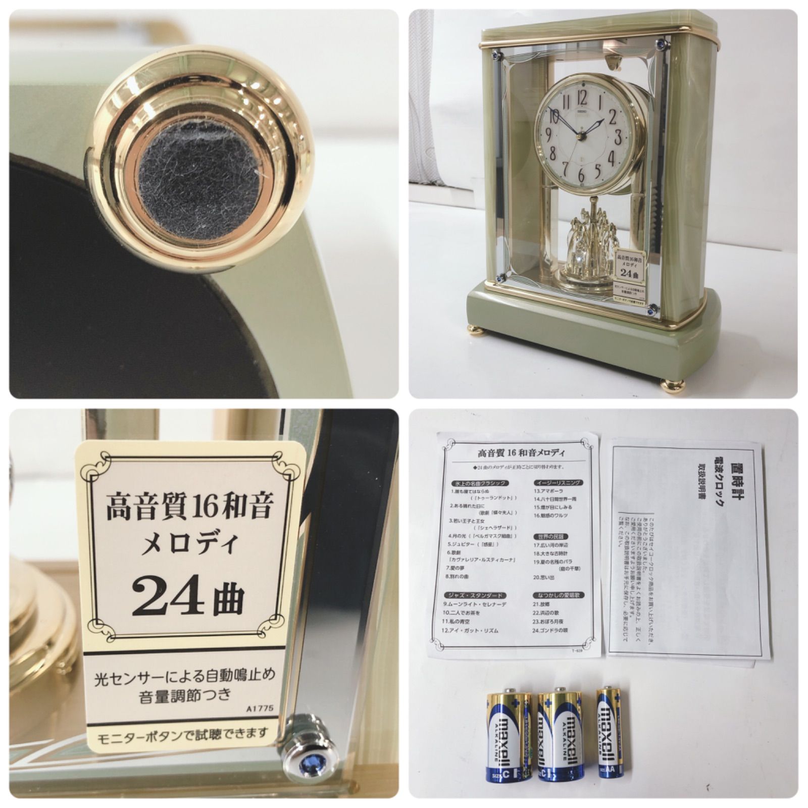 SEIKO EMBLEM 電波置時計 HW597M セイコークロック - メルカリ SEIKO EMBLEM 電波置時計 HW597M セイコークロック - メルカリ