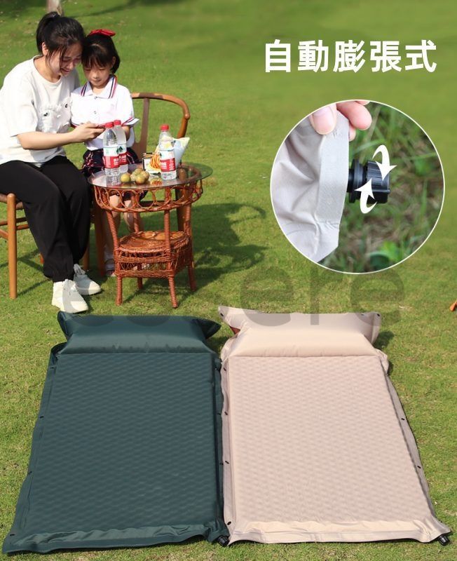 アウトドア シングル