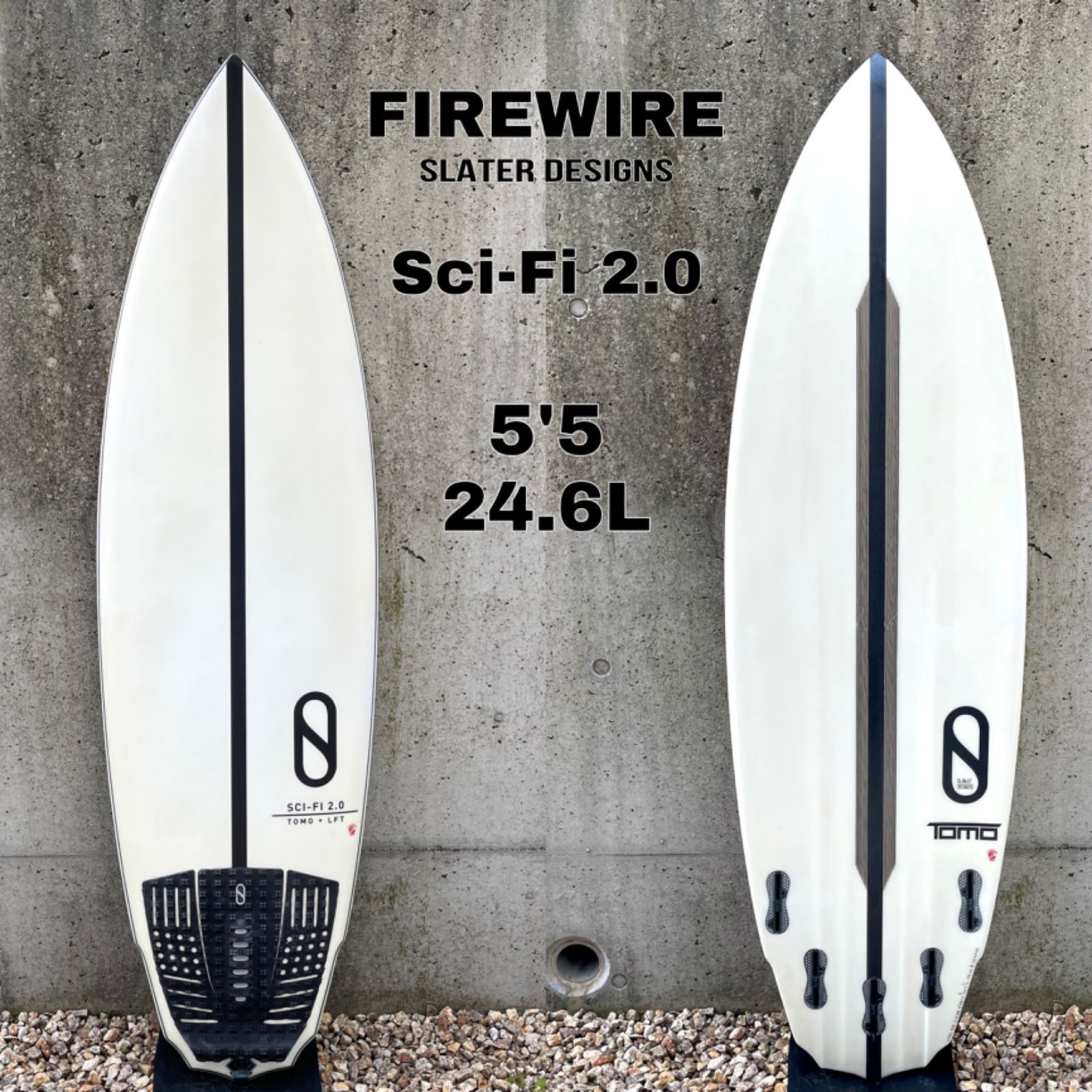 送料無料 FIREWIRE ファイヤーワイヤー 5'5 サーフボード 24.6L