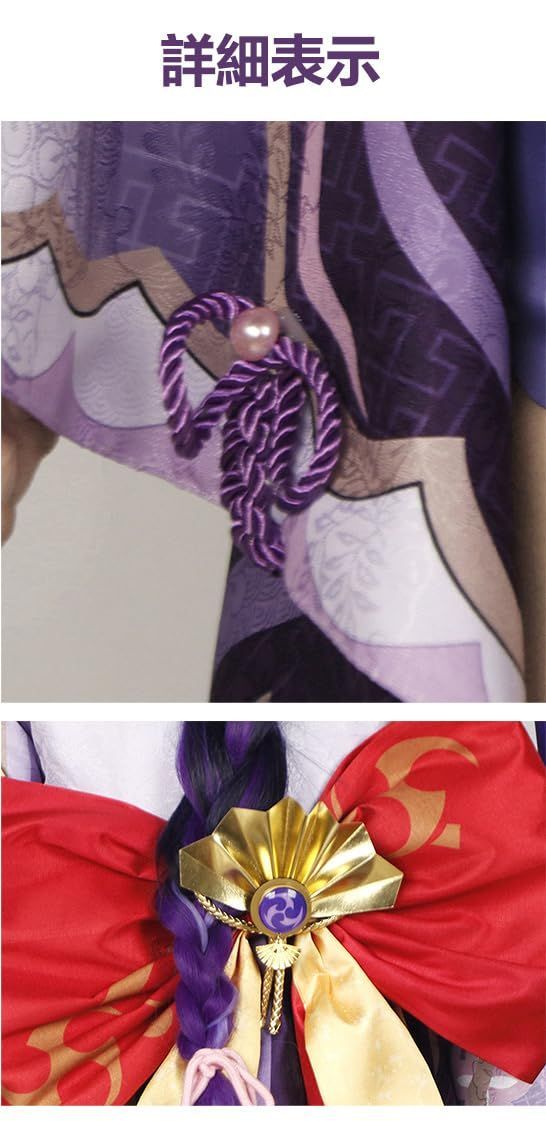 ウイッグ-靴付き コスプレ衣装