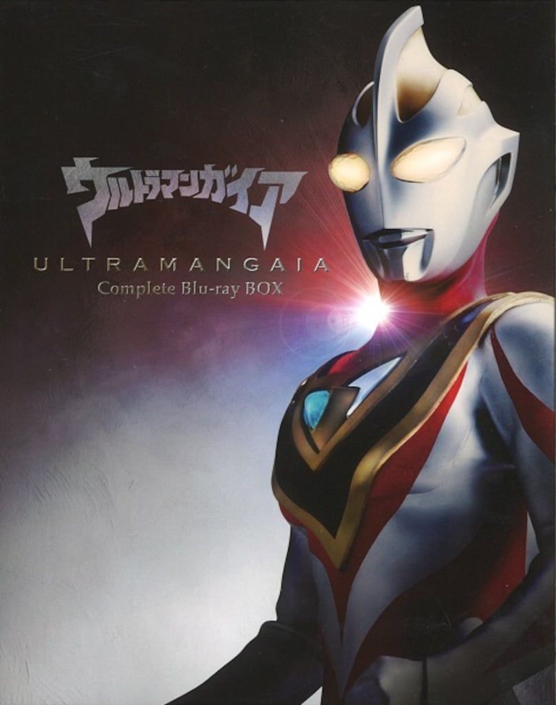 特撮Blu-ray ウルトラマンガイア Complete Blu-ray BOX