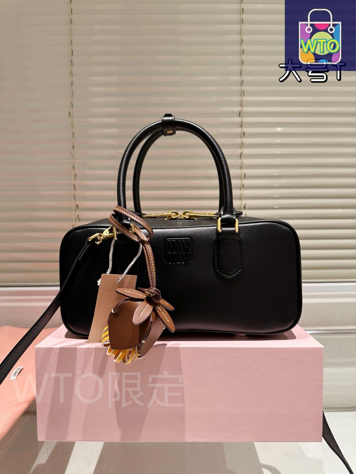 即購入大歓迎miu miu ボウリングバッグ ブラック 即購入大歓迎miu miu ボウリングバッグ ブラック 即購入大歓迎miu miu